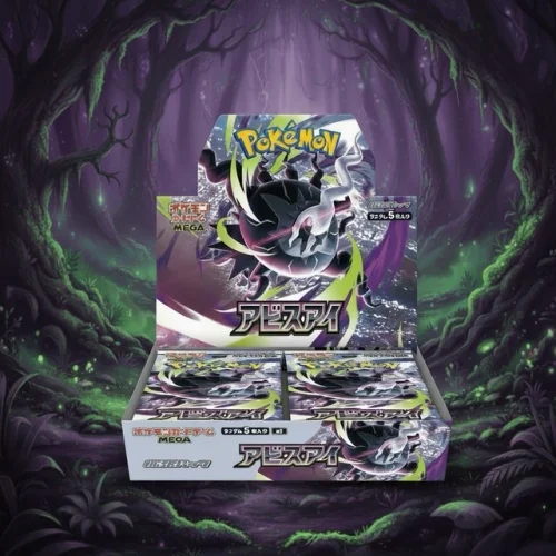 Abyss Eye M5 Booster Box Mega Evolution EX Pok&eacute;mon Japanese Trading Card Game Booster Box