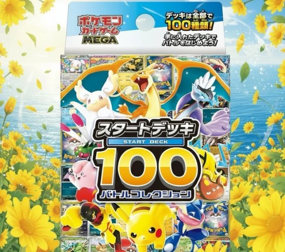 Pok&eacute;mon Card MEGA Start Deck 100 Battle Collection Japanese Version