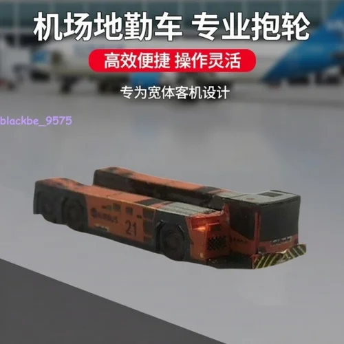 1:400 Scale 6-wheel Aircraft Tow Tug Airport Apron Diorama Accessory Model